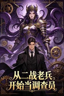 水二和同兵里始对调查当